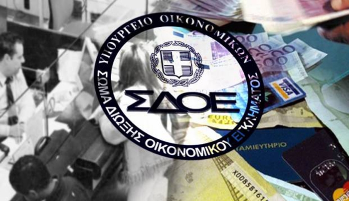 Δελτίο θυέλλης από τον ΣΔΟΕ-Ποιοι έρχονται αντιμέτωποι με «εξπρές»… κοστούμι φόρων