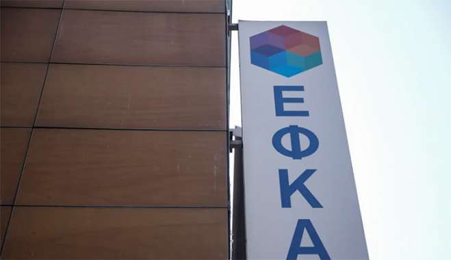 ΕΦΚΑ: Πληρώθηκαν 54,5 εκατ. ευρώ σε 26.000 δικαιούχους επικουρικής σύνταξης