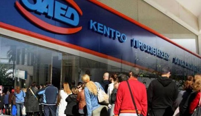 Νέο πρόγραμμα ΟΑΕΔ για πρόσληψη 4.000 ανέργων: Πότε η προθεσμία, δικαιολογητικά