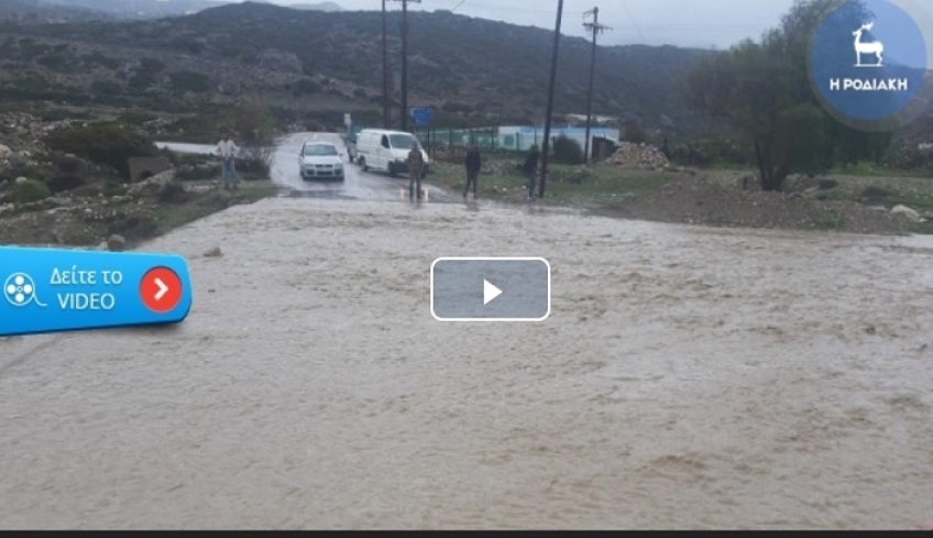 Σοβαρά προβλήματα προκάλεσε η κακοκαιρία σε Κάρπαθο και Κάσο!