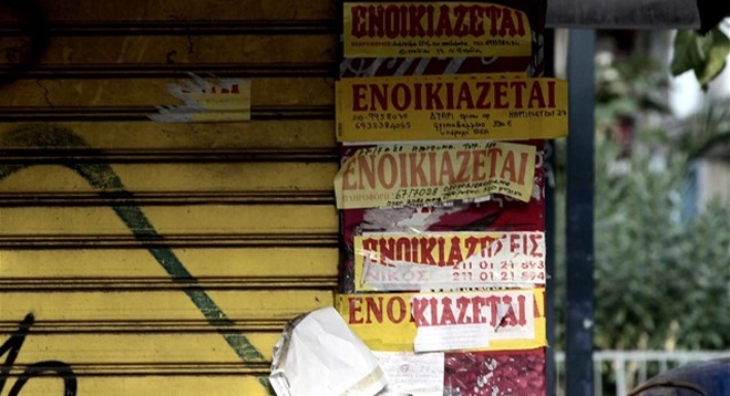 Βουτιά στις τιμές ακινήτων από την έναρξη της κρίσης