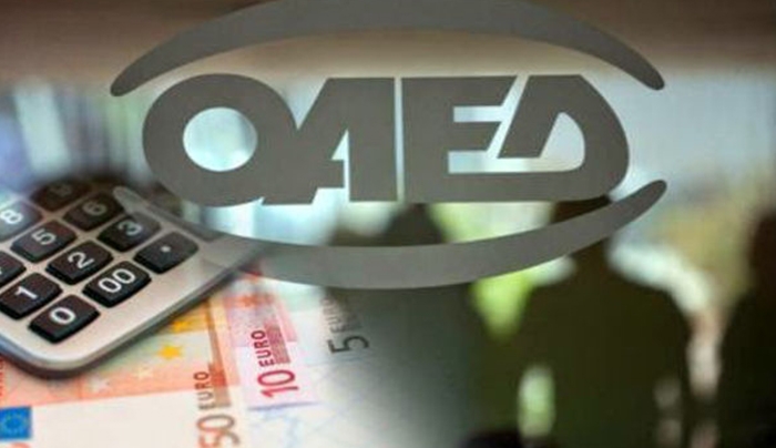 «ΒΟΜΒΑ» από τον ΟΑΕΔ: ΤΕΛΟΣ το επίδομα ανεργίας!