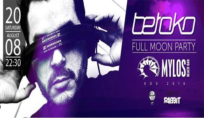 Full Moon Party με τον BETOKO στον "ΜΥΛΟ" στις 20/08!!!