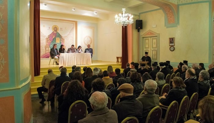 Παρουσίαση του τόμου «Ἱερά Μητρόπολις Κώου και Νισύρου, Παρελθόν και Παρόν» στην Πνευματική Ἑστία (φωτό)