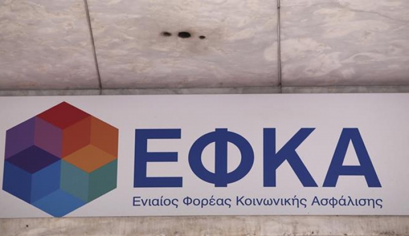 ΕΦΚΑ: Αυτοί είναι οι μισθοί πλήρους και μερικής απασχόλησης