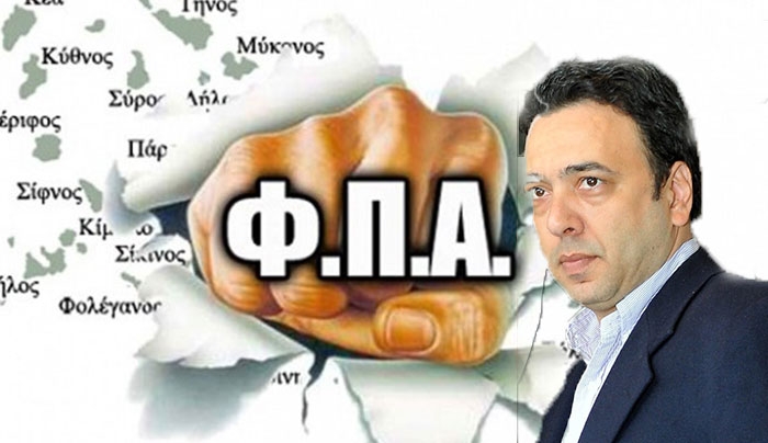 Δράκος: Το ιστορικό του νέου ΜΝΗΜΟΝΙΟΥ – ΣΟΚ Καταργούν και το ΦΠΑ των νησιών