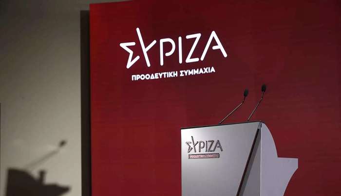 Ορίστηκε η νέα Νομαρχιακή Επιτροπή ΣΥΡΙΖΑ-ΠΣ Ν. Δωδ/σου