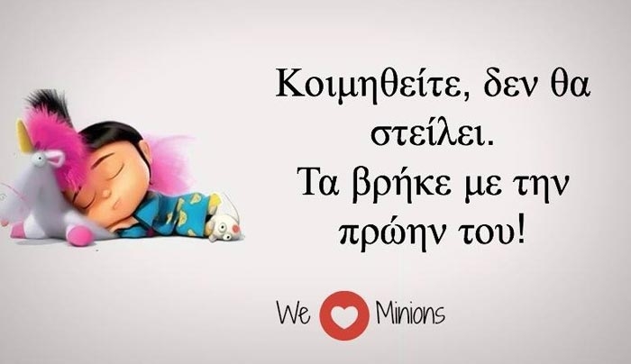 Το ζώδιο του άνδρα και οι γυναίκες που αποφεύγει