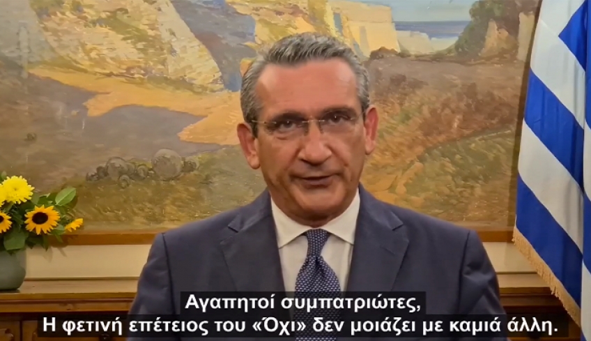 Οι ήχοι της παρέλασης, σήμερα ακούγονται μέσα μας πιο δυνατοί. Χρόνια πολλά σε όλες και όλους!