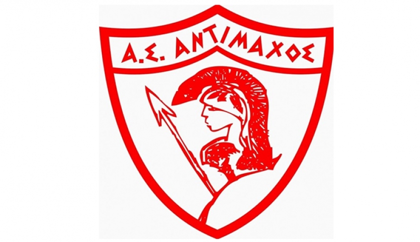 Εκλογές στον Αντίμαχο