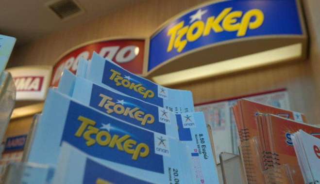 Τζόκερ: Ένας υπερτυχερός πήρε 4,1 εκατομμύρια ευρώ