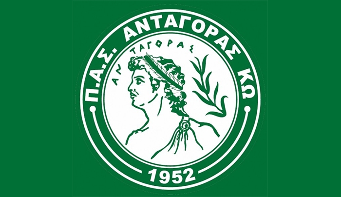 Στον Ανταγόρα οι ποδοσφαιριστές Γ. Αρκούδας &amp; Γ. Φούκης