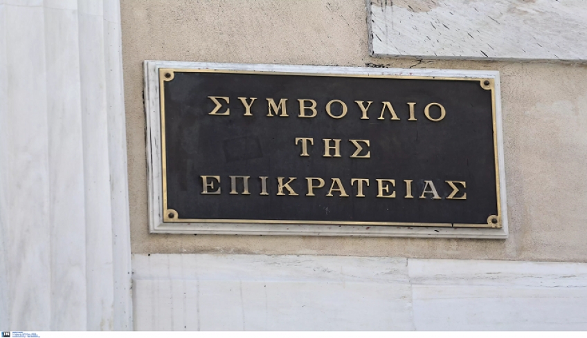 Υπέρ της παράτασης του δικαστικού έτους οι δικαστές του ΣτΕ