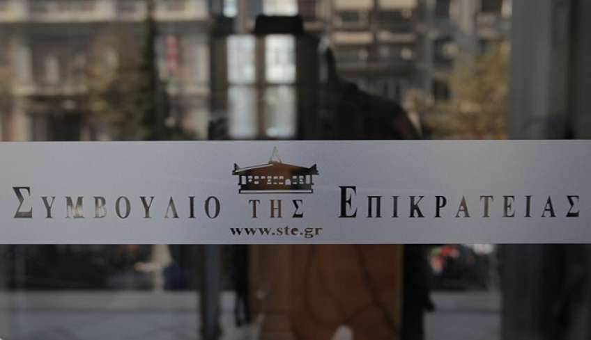 ΣτΕ: Απορρίφθηκε η αίτηση του Δήμου Λέρου για ακύρωση της απόφασης κατασκευής της νέας κλειστής δομής