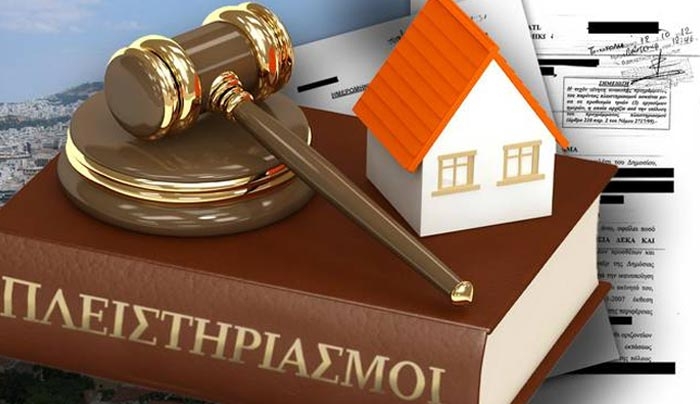 Κάτω τα χέρια σας από τα σπίτια των Ελλήνων