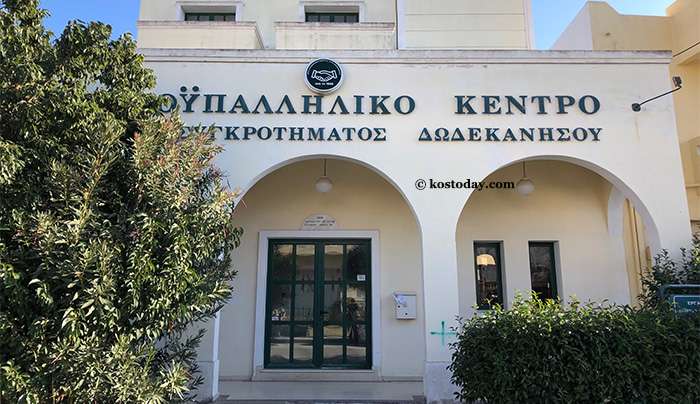 Ε.Κ.Β.Σ.Δ: ΚΑΤΑΓΓΕΛΙΑ ΓΙΑ ΝΕΟ ΕΡΓΑΤΙΚΟ ΑΤΥΧΗΜΑ