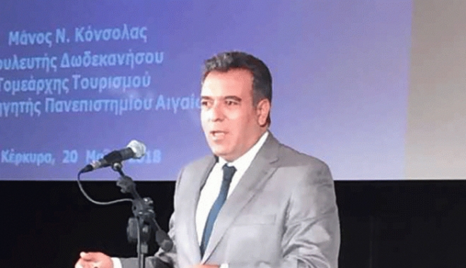 «Ο Τουρισμός, το μόνο που μπορεί να περιμένει από τον κ. Τσίπρα, είναι φόρους δίχως τέλος και χωρίς λογική»