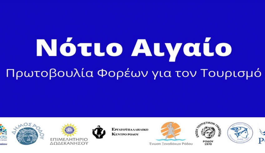 Αρνητικός σε COVID-19 ο 39χρονος που διεκομίσθη από την Κάλυμνο στην Κρήτη