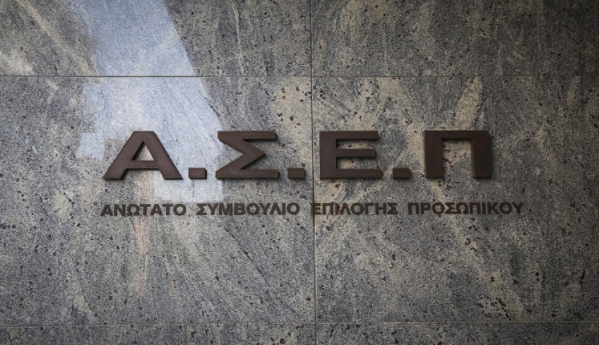 Αλλάζουν όλα στον ΑΣΕΠ από το 2020 με νέο νομοσχέδιο - Νέο πλαίσιο για προσλήψεις και κινητικότητα