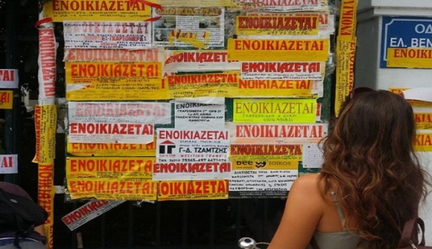 Εκπτωση 40% σε φοιτητικά ενοίκια – Αυτές είναι οι τιμές για το επόμενο δίμηνο [πίνακες]