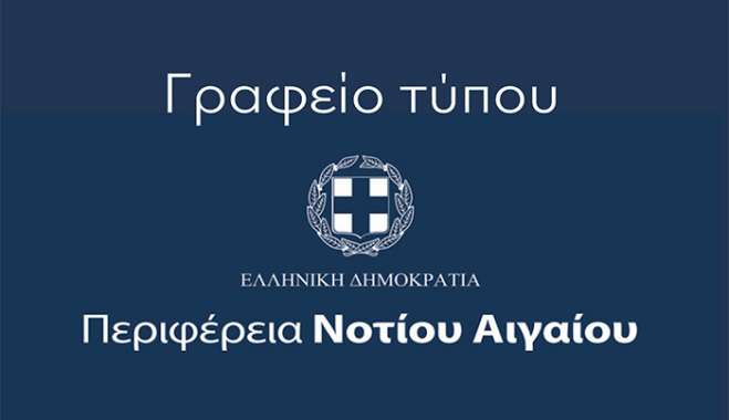 Η πολιτική υποκρισία έχει τα όριά της, αλλά ο  κ. Νικητιάδης δείχνει αποφασισμένος να τα υπερβεί