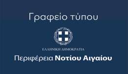 Η πολιτική υποκρισία έχει τα όριά της, αλλά ο  κ. Νικητιάδης δείχνει αποφασισμένος να τα υπερβεί
