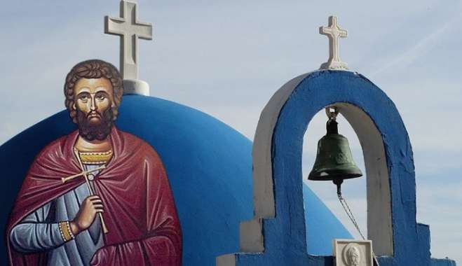 Εορτολόγιο 5 Μαρτίου: Ποιοι γιορτάζουν σήμερα