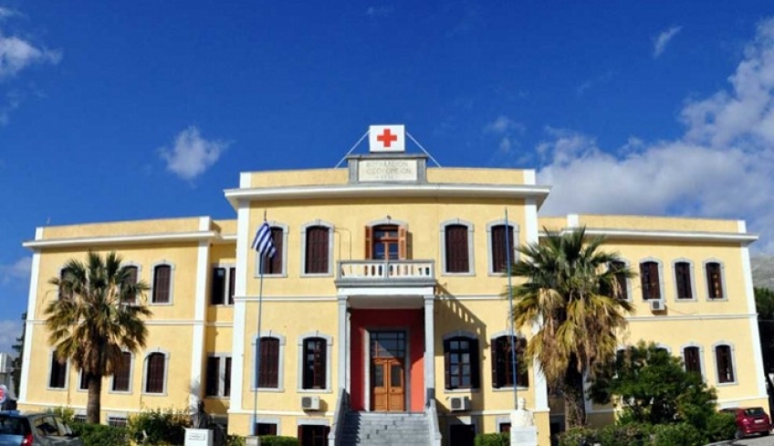 540 σεντόνια και 400 μαξιλαροθήκες στο Νοσoκομείο Καλύμνου