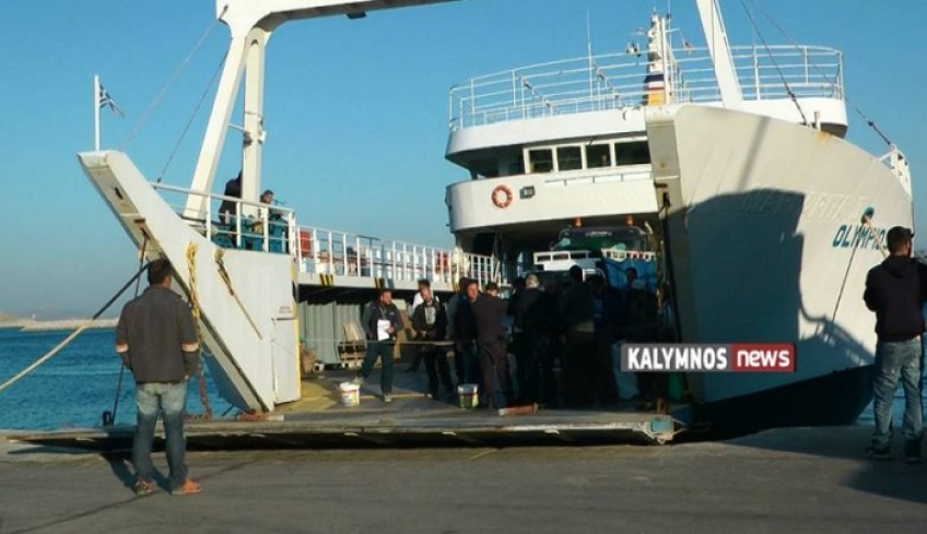 Την αναστολή των δρομολογίων του “ΟΛΥΜΠΙΟΣ ΖΕΥΣ” στη γραμμή Κάλυμνος-Μαστιχάρι ζήτησε η ΑΝΕΜ μέχρι 30 Ιουνίου 2020
