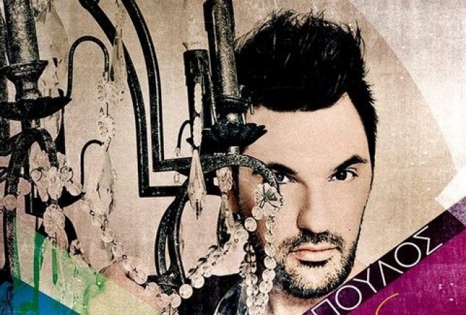Διονύσης Αποστολόπουλος: Ακουστε το Καλοκαιρινό Remix "Σαν Μικρός Θεός" από τους Starbeats