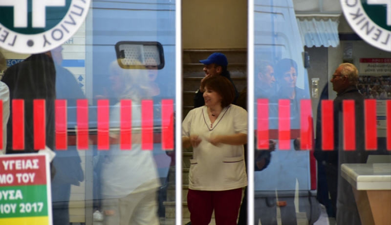 Επικουρικό προσωπικό στα νοσοκομεία: Παράταση για τις αιτήσεις