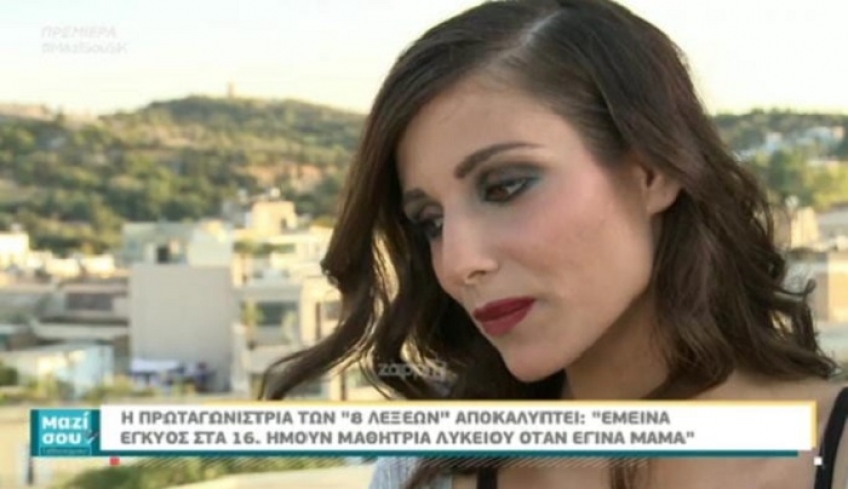 8 λέξεις: Η πρωταγωνίστρια Ειρήνη Καραγεώργη και η απίστευτη ιστορία της