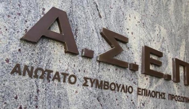 Έρχονται δύο μεγάλοι διαγωνισμοί για την πρόσληψη 7.000 υπαλλήλων σε ΟΤΑ, Εφορίες και Τελωνεία