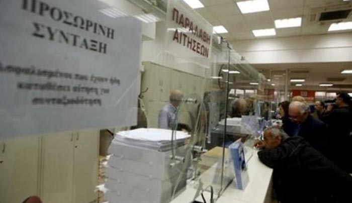 Τριπλό σοκ στις συντάξεις