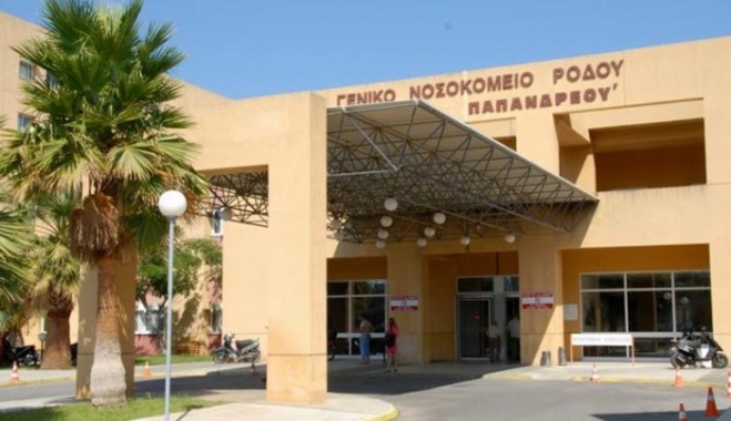 «Γαλέρα» το Γενικό Νοσοκομείο Ρόδου