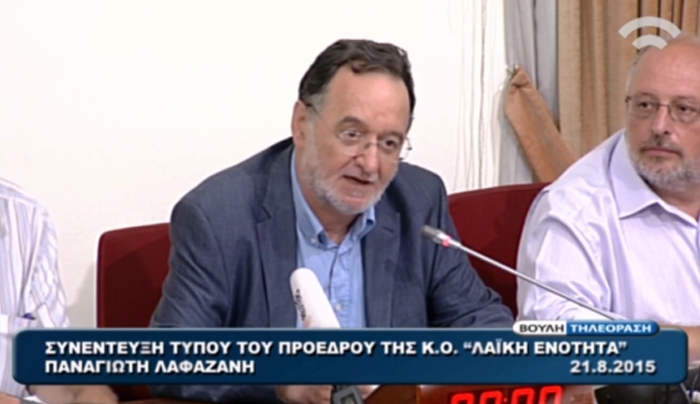 Λαφαζάνης: «Θα φύγουμε συντεταγμένα από την ευρωζώνη, αν χρειαστεί».