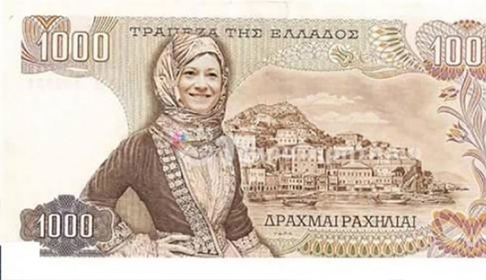 Χαμός στο διαδίκτυο- Τυπώθηκαν τα πρώτα χαρτονομίσματα της Ραχήλ