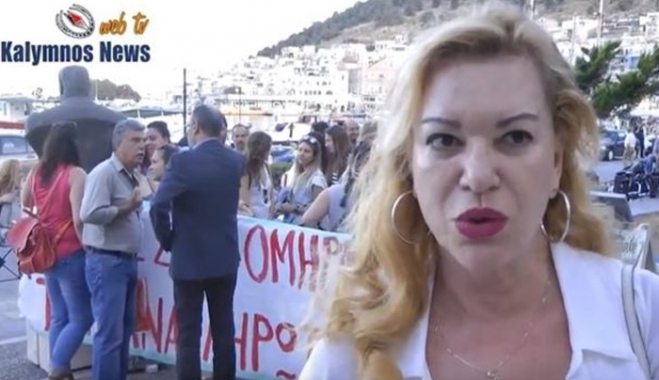 Με συνθήματα και πανό υποδέχθηκαν οι Αναπληρωτές Εκπαιδευτικοί τον Υφυπουργό Παιδείας Δ. Μπαξεβανάκη σε εκδήλωση στην Κάλυμνο