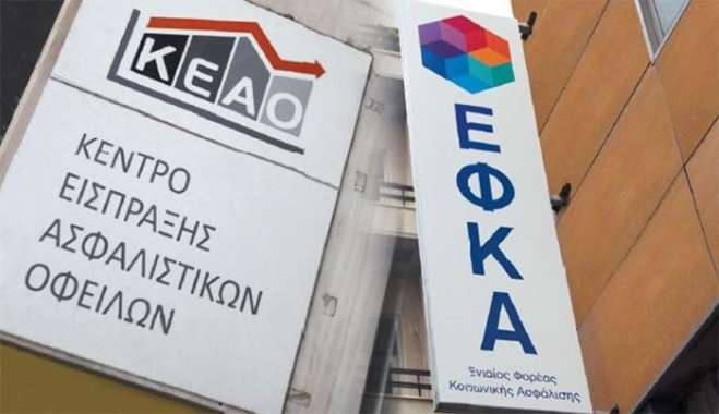Βόμβα 19,7 δισ. ευρώ στο ταμείο του ΕΦΚΑ! (πίνακας)