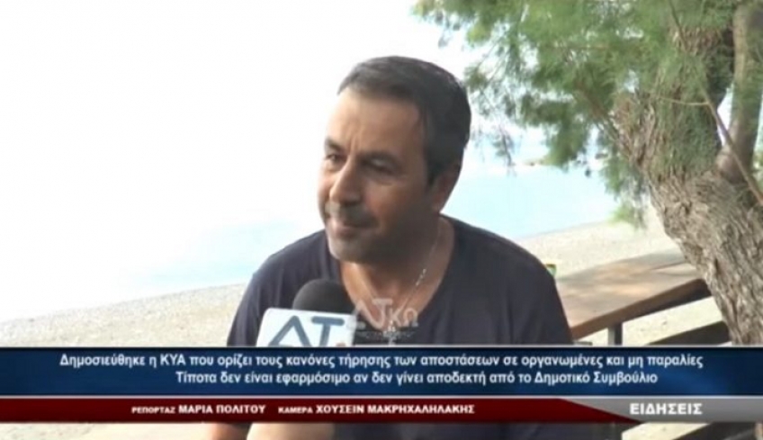 Πολλά προβλήματα προκύπτουν από τις ΚΥΑ για Αιγιαλό – Γ.Σεγραίδος: «Όλοι μαζί να βρούμε λύσεις» (ΒΙΝΤΕΟ)