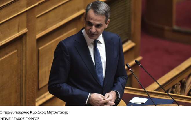 Live: Η ομιλία Μητσοτάκη στη Βουλή για τον Προϋπολογισμό 2024