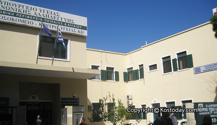 ΕΚΤΑΚΤΟ: Μικρό ατύχημα συμπολίτισσας μας στο Ψαλίδι