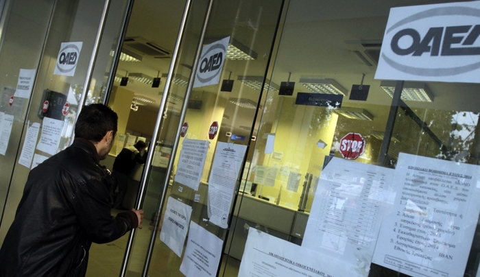 ΟΑΕΔ: Έρχεται πρόγραμμα απασχόλησης για άνεργους πτυχιούχους