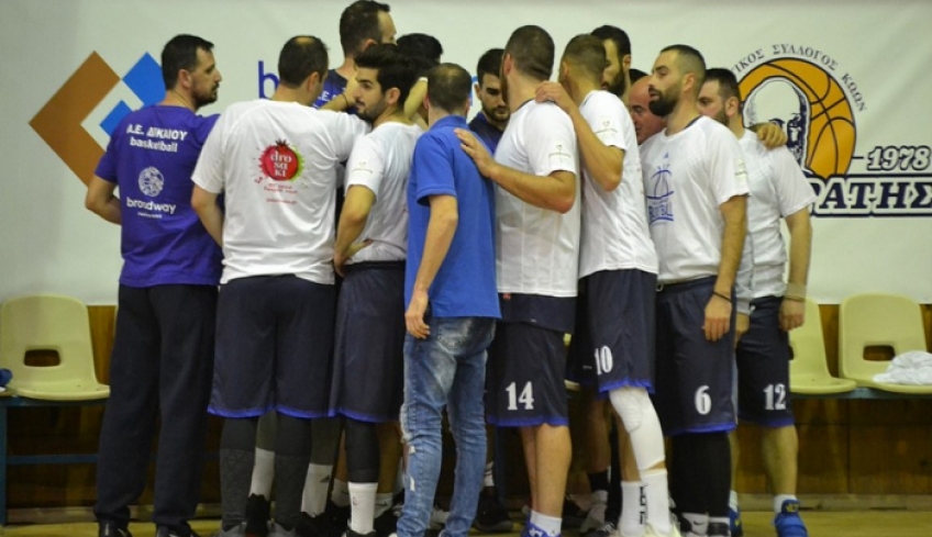 Την Κυριακή 2 Φεβρουαρίου η κοπή της πίτας της Α.Ε Δικαίου