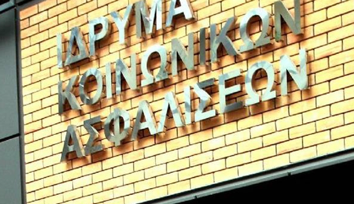 Απάντηση του ΙKA σε δημοσιεύματα: Σε 2 – 6 μήνες εκδίδονται οι συντάξεις