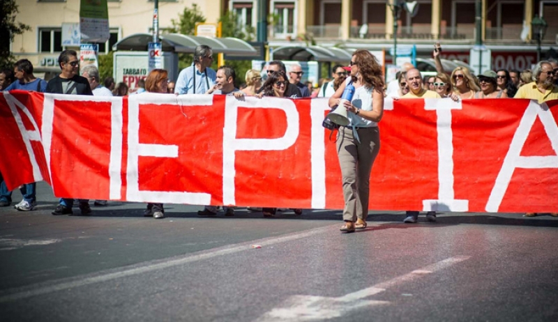 Τι προβλέπει η διάταξη για την προκήρυξη απεργίας – Γιατί αντιδρούν τα συνδικάτα
