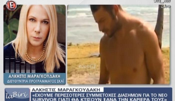 Η Άλκηστις Μαραγκουδάκη αποκάλυψε τις μεγάλες αλλαγές στο Survivor