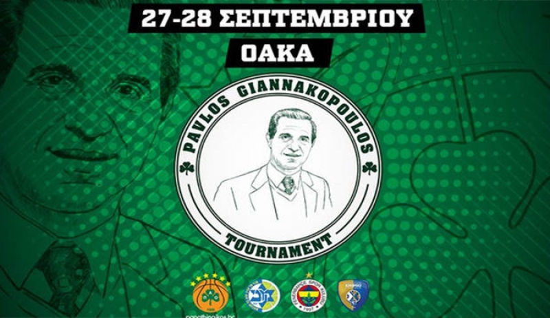 Παναθηναϊκός: Τιμάει τον Παύλο Γιαννακόπουλο και το ποδοσφαιρικό τμήμα