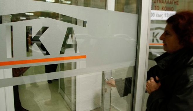Στο ΙΚΑ επικουρικές συντάξεις και εφάπαξ