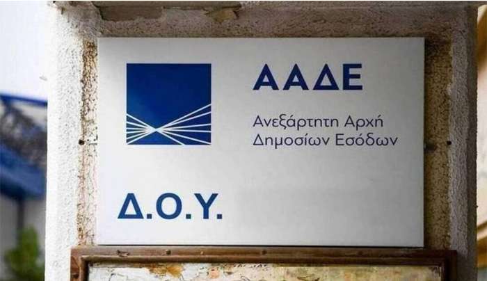 Εφορία: Έτσι θα ελέγχει γιατρούς και δικηγόρους - Τι είναι το ψηφιακό πελατολόγιο;